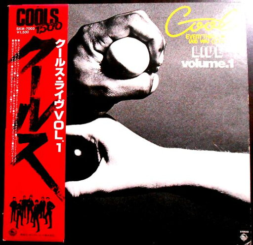 【あす楽】【中古LPレコード】クールス・ライヴ VOL.1 全13曲 【あす楽】【中古LPレコード】クールス・ライヴ VOL.1 全13曲