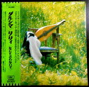【あす楽】【中古LPレコード】リリィ ダルシマ/なにも云わないで