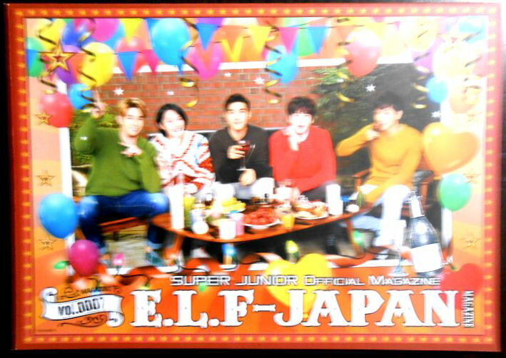 E.L.F-JAPAN MAGAZINE SUPER JUNIOR VOL.0007