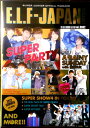 E.L.F-JAPAN MAGAZINE SUPER JUNIOR VOL.0002