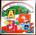 【あす楽 】【中古LPレコード】Music Rainbow（虹の音楽）3 TEA PARTY MUSIC CANZONE　全12曲