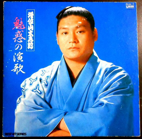 【あす楽】【中古LPレコード】増位山太志郎「 魅惑の演歌」　全28曲　2枚組