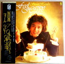 【あす楽】【中古LPレコード】原田真二　フィール　ハッピー。 発行所：ビクター音楽産業。1982年。 ★SIDE 1★ 1.　アイ・ラブ・ユーこの街 2.　Thank You, Baby 3.　どうやらここまで 4.　ハートブレイク・シティ 5.　マイ・ライフ ★SIDE 2★ 1.　涙をふいて 2.　明日は明日のかぜが吹く 3.　朝もやのふたり 4.　恋の宅急便 (Mean Woman Blues) 5.　果てしなき愛 【コンデション＝非常に良い】帯付き。LP盤面キズなく奇麗です。ジャケット良好です。ライナー付き。定価2.800円。【あす楽】【中古LPレコード】原田真二　フィール　ハッピー。 発行所：ビクター音楽産業。1982年。 ★SIDE 1★ 1.　アイ・ラブ・ユーこの街 2.　Thank You, Baby 3.　どうやらここまで 4.　ハートブレイク・シティ 5.　マイ・ライフ ★SIDE 2★ 1.　涙をふいて 2.　明日は明日のかぜが吹く 3.　朝もやのふたり 4.　恋の宅急便 (Mean Woman Blues) 5.　果てしなき愛 【コンデション＝非常に良い】帯付き。LP盤面キズなく奇麗です。ジャケット良好です。ライナー付き。定価2.800円。