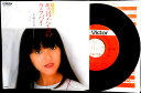 【中古EPレコード】岩崎宏美　「聖母たちのララバイ」「赤い糸」。 発行所：ビクター音楽産業。1982年。 【コンデション＝良い】EP盤面キズなく奇麗です。ジャケット良好です。【中古EPレコード】岩崎宏美　「聖母たちのララバイ」「赤い糸」。 発行所：ビクター音楽産業。1982年。 【コンデション＝良い】EP盤面キズなく奇麗です。ジャケット良好です。