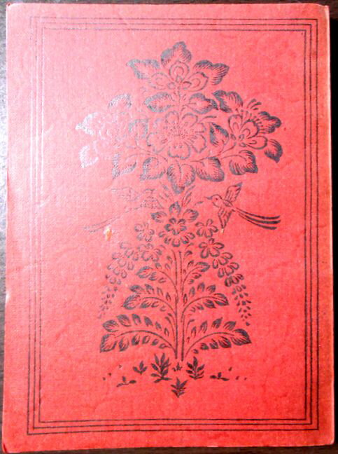 【古書】日本古典全集 謡曲百番 第2巻 与謝野寛・正宗敦夫・与謝野晶子編纂校訂