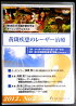【黄斑疾患・DVD】第66回日本臨床眼科学会モーニングクルズス2黄斑疾患のレーザー治療2012.No.2