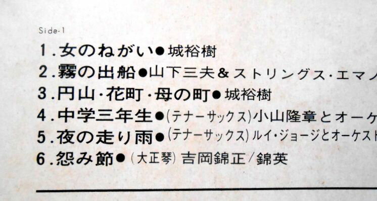 【中古】米LP Various Ultimate Breaks &amp; Beats SBR5005 STREET BEAT /00260