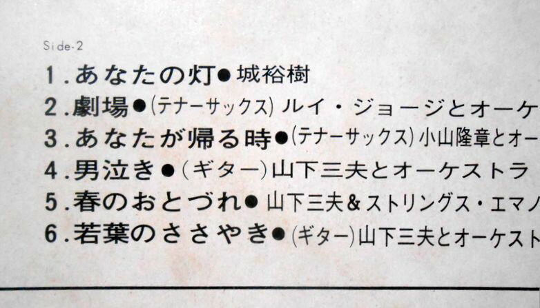 【中古】米LP Various Ultimate Breaks &amp; Beats SBR5005 STREET BEAT /00260