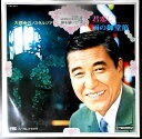 【中古LPレコード】決定盤 日本歌謡大全集120 影を慕いて4 君恋し―雨の御堂筋 全12曲