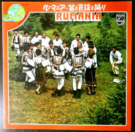 �ڤ����� �ۡ����LP�쥳���ɡۥ롼�ޥ˥���ū��̱�ؤ��٤�