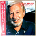 【あす楽 】【中古LPレコード】レーモン・ルフェーヴル カルメン・オペラ名曲集