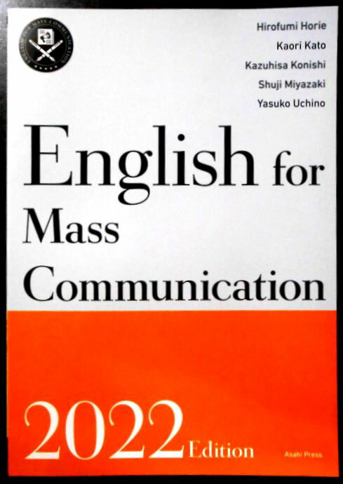 乐天商城 - 【送料無料】時事英語の総合演習 2022年度版