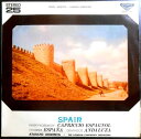 【送料無料】【中古10インチレコード】スペイン SPAIN。 発行所：キングレコード。1963年。10インチ：26×26cm。 第1面　スペイン奇想曲、作品24（シャブリエ）。 第2面　1.狂詩曲「スペイン」。2.アンダルーシア　スペイン舞曲　第5番　ホ短調、作品37（グラナードス）。 アタウルフォ・アルヘンタ；指揮。ロンドン交響楽団。 【コンデション＝良い】LP盤面キズなく綺麗です。ジャケット良好です。【送料無料】【中古10インチレコード】スペイン SPAIN。 発行所：キングレコード。1963年。10インチ：26×26cm。 第1面　スペイン奇想曲、作品24（シャブリエ）。 第2面　1.狂詩曲「スペイン」。2.アンダルーシア　スペイン舞曲　第5番　ホ短調、作品37（グラナードス）。 アタウルフォ・アルヘンタ；指揮。ロンドン交響楽団。 【コンデション＝良い】LP盤面キズなく綺麗です。ジャケット良好です。