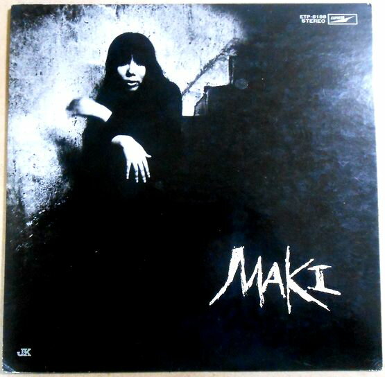 【あす楽・送料無料】【中古LPレコード】浅川マキの世界　「夜が明けたら」など全12曲。 発売元：東芝EMI。1970年。 1 夜が明けたら 2 ふしあわせという名の猫 3 淋しさには名前がない 4 ちっちゃな時から 5 前科者のクリスマス 6 赤い橋 7 かもめ 8 時には母のない子のように 9 雪が降る 10 愛さないの 愛せないの 11 13日の金曜日のブルース 12 山河ありき 【コンデション＝良い】帯なし。LP盤面キズなく奇麗です。ジャケット、ライナーとも概ね良好です。　【あす楽・送料無料 】【中古LPレコード】浅川マキの世界　「夜が明けたら」など全12曲。 発売元：東芝EMI。1970年。 1 夜が明けたら 2 ふしあわせという名の猫 3 淋しさには名前がない 4 ちっちゃな時から 5 前科者のクリスマス 6 赤い橋 7 かもめ 8 時には母のない子のように 9 雪が降る 10 愛さないの 愛せないの 11 13日の金曜日のブルース 12 山河ありき 【コンデション＝良い】帯なし。LP盤面キズなく奇麗です。ジャケット、ライナーとも概ね良好です。　