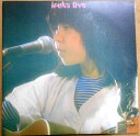 【送料無料 あす楽】【中古LPレコード】イルカ・ライヴ iruka live 全13曲