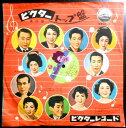 【あす楽】【中古 SPレコード】島倉千代子「乙女流しは寂しいね」・青木光一「早く帰ってコ」。 発行所：日本コロムビア。サイズ：25×25cm。 【コンデション＝可】SP盤面に目立ったキズはありません。歌詞カード付き。ジャケットに破れはありません。【あす楽】【中古 SPレコード】島倉千代子「乙女流しは寂しいね」・青木光一「早く帰ってコ」。 発行所：日本コロムビア。サイズ：25×25cm。 【コンデション＝可】SP盤面に目立ったキズはありません。歌詞カード付き。ジャケットに破れはありません。