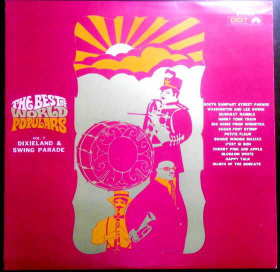 【送料無料】【中古LPレコード】ディキシーとスイングで陽気に　マスクラット・ランブル/小さな花など全12曲