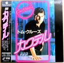 【送料無料】【中古LDレーザーデスク】トム・クルーズ カクテル