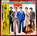 【送料無料】【中古LPレコード】テレビ・映画最新ビッグ・ヒット曲集 太陽にほえり! ドラゴン怒りの鉄拳 燃えよドラゴン 日本沈没など全14曲