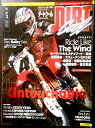 【送料無料 中古】DIRT Cool (ダートクール) 2004年9月号 No.5