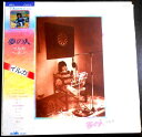 【送料無料】【中古LPレコード】イルカ 2 夢の人 「なごり雪」など全11曲