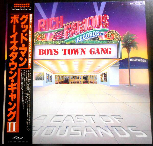 【送料無料】【中古LPレコード】ボーイズ・タウン・ギャング2　グッド・マン