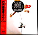 【送料無料・あす楽】【中古LPレコード】CUTE BEAT CLUB BAND　高円寺差益還元ライブ　全10曲。 発売元：ポニーキャニオン。1987年。 【コンデション＝良い】大型ポスター付き。帯なし。LP盤面キズなく奇麗です。ジャケット、ライナーとも良好です。定価2.800円。【送料無料・あす楽】【中古LPレコード】CUTE BEAT CLUB BAND　高円寺差益還元ライブ　全10曲。 発売元：ポニーキャニオン。1987年。 【コンデション＝良い】大型ポスター付き。帯なし。LP盤面キズなく奇麗です。ジャケット、ライナーとも良好です。定価2.800円。