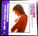 【送料無料】【中古LPレコード】演歌ベスト・ヒット16 「灯りが欲しい」「旅の終わりに」