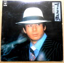 【送料無料】【中古LPレコード】杉 良太郎 すきま風 全12曲