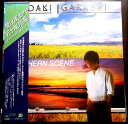 【送料無料 あす楽】【中古LPレコード】五十嵐浩晃　愛は風まかせ/NORTHERN SCENE。 発売元：CBS・ソニー。1980年。 1 今日かぎり 2 夢泥棒 3 ディープ・パープル 4 愛は風まかせ 5 バイ・バイ 6 デ・ジャ・ヴー 7 ミルク・レディ 8 冬子の朝 9 だきしめたい 10 今はひとりで 【コンデション＝非常に良い】LP盤面キズなく綺麗です。ジャケット良好です。歌詞カード付き。定価2.500円。【送料無料 あす楽】【中古LPレコード】五十嵐浩晃　愛は風まかせ/NORTHERN SCENE。 発売元：CBS・ソニー。1980年。 1 今日かぎり 2 夢泥棒 3 ディープ・パープル 4 愛は風まかせ 5 バイ・バイ 6 デ・ジャ・ヴー 7 ミルク・レディ 8 冬子の朝 9 だきしめたい 10 今はひとりで 【コンデション＝非常に良い】LP盤面キズなく綺麗です。ジャケット良好です。歌詞カード付き。定価2.500円。