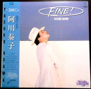 【送料無料 あす楽】【中古LPレコード】阿川泰子　FINE!　全10曲。 発行所：ビクター音楽産業。1982年。 ★SIDE 1★ 1.　Meu Amor 2.　Searching 3.　Fill Up The Night 4.　New York Afternoon 5.　Darlin' Don't Ever Go Away ★SIDE 2★ 1.　Smile On Your Face 2.　Jump For Joy 3.　You And I 4.　Take A Holiday 5.　Affair Of The Heart 【コンデション＝非常に良い】帯付き。LP盤面キズなく奇麗です。ジャケット、ライナーとも良好です。定価2.800円。【送料無料 あす楽】【中古LPレコード】阿川泰子　FINE!　全10曲。 発行所：ビクター音楽産業。1982年。 ★SIDE 1★ 1.　Meu Amor 2.　Searching 3.　Fill Up The Night 4.　New York Afternoon 5.　Darlin' Don't Ever Go Away ★SIDE 2★ 1.　Smile On Your Face 2.　Jump For Joy 3.　You And I 4.　Take A Holiday 5.　Affair Of The Heart 【コンデション＝非常に良い】帯付き。LP盤面キズなく奇麗です。ジャケット、ライナーとも良好です。定価2.800円。