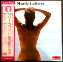 【送料無料】【中古LPレコード】マリー・ラフォレ 愛の贈りもの 全12曲