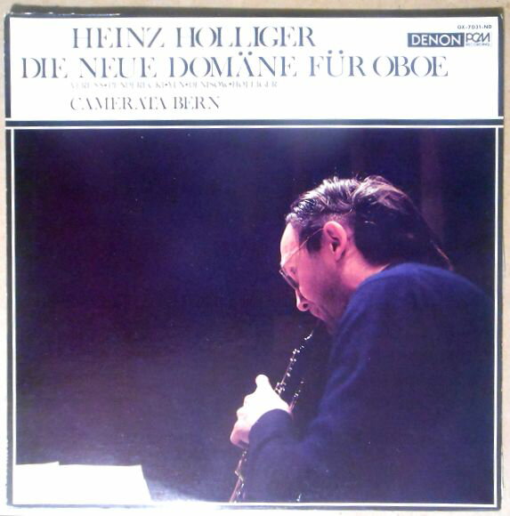 【送料無料】【中古LPレコード】ハインツ・ホリガー　現代オーボエの領域