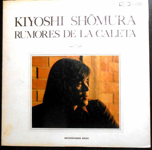 【送料無料 】【中古LPレコード】荘村清志　入江のざわめき　全11曲。 発売元：東芝EMI。1976年。 【曲目】※画像をご確認ください。 【コンデション＝良い】LP盤面キズなく奇麗です。ジャケット若干の経年感、裏面下部に書き込みがございます。【送料無料】【中古LPレコード】荘村清志　入江のざわめき　全11曲。 発売元：東芝EMI。1976年。 【曲目】※画像をご確認ください。 【コンデション＝良い】LP盤面キズなく奇麗です。ジャケット若干の経年感、裏面下部に書き込みがございます。