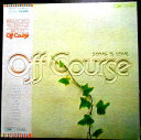 【送料無料】【中古LPレコード】オフコース SONG IS LOVE 全12曲