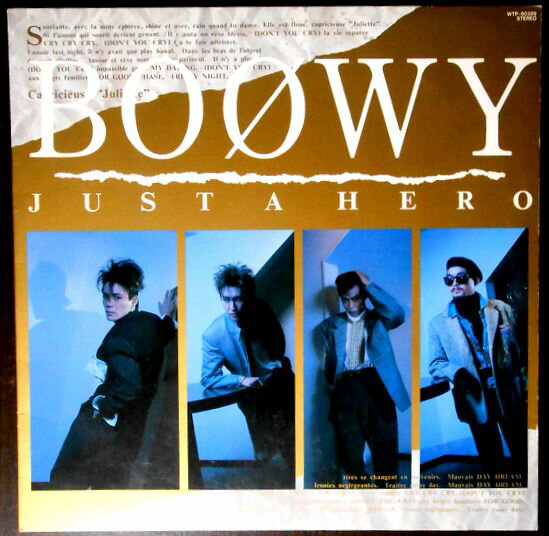 【送料無料】【中古LPレコード】BOOWY JUSTAHERO　全10曲