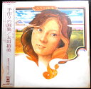 【送料無料】【中古LPレコード】太田裕美 手作りの画集 全11曲