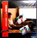 【送料無料】【中古LPレコード】田原俊彦　グッドラックLove。 発売元：キャニオン・レコード。1981年。 ★SIDE 1★ 1.　ahara Disco a.　悲しみ2ヤング b.　恋＝Do! c.　君に決定! d.　ハッとして!Good e.　ブギ浮き I Love You 2.　ときめきはテレパシー 3.　光るレディ 4.　カタリナが恋人 ★SIDE 2★ 1.　チャイナタウンで朝食を 2.　初恋 3.　悲しみのレクイエム (インストルメンタル) 4.　星空のサウザンド・ナイツ 5.グッドラックLove (スクリーン・バージョン) 【コンデション＝良い】カード2枚付き。帯付き。大型ポスター欠品です。8ページ写真集付き。LP盤面キズなく奇麗です。ジャケット、ライナーとも良好です。定価2.800円。【送料無料】【中古LPレコード】田原俊彦　グッドラックLove。 発売元：キャニオン・レコード。1981年。 ★SIDE 1★ 1.　ahara Disco a.　悲しみ2ヤング b.　恋＝Do! c.　君に決定! d.　ハッとして!Good e.　ブギ浮き I Love You 2.　ときめきはテレパシー 3.　光るレディ 4.　カタリナが恋人 ★SIDE 2★ 1.　チャイナタウンで朝食を 2.　初恋 3.　悲しみのレクイエム (インストルメンタル) 4.　星空のサウザンド・ナイツ 5.グッドラックLove (スクリーン・バージョン) 【コンデション＝良い】カード2枚付き。帯付き。大型ポスター欠品です。8ページ写真集付き。LP盤面キズなく奇麗です。ジャケット、ライナーとも良好です。定価2.800円。