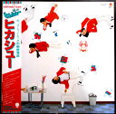 【送料無料】【中古LPレコード】ヒカシュー　全12曲。 発売元：東芝EMI。1980年。 【曲目】※画像をご確認ください。 【コンデション＝非常に良い】帯付き。LP盤面キズなく奇麗です。ジャケット、ライナーとも良好です。定価2.500円。【送料無料】【中古LPレコード】ヒカシュー　全12曲。 発売元：東芝EMI。1980年。 【曲目】※画像をご確認ください。 【コンデション＝非常に良い】帯付き。LP盤面キズなく奇麗です。ジャケット、ライナーとも良好です。定価2.500円。