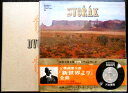 【送料無料】【中古コンパクトLP】世界音楽全集 21 ドヴォルザーク 2枚組(コンパクト盤)
