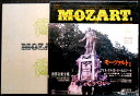 【中古コンパクトLP】世界音楽全集 4 ドモーツァルト 2枚組(コンパクト盤)