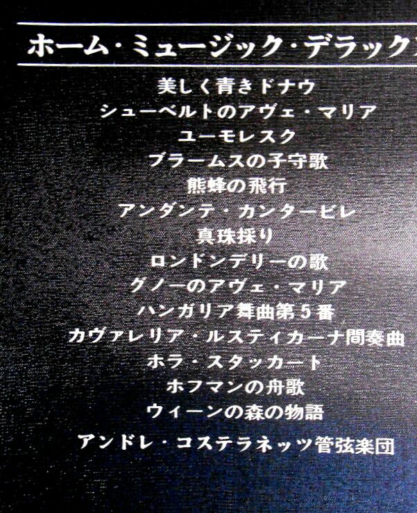 ������̵���ۡ����LP�쥳���ɡۥۡ��ࡦ�ߥ塼���å����ǥ�å��������������Ĥ��ɥʥ��ס֥��塼�٥�ȤΥ��������ޥꥢ�פʤ���14��