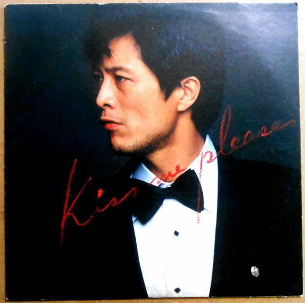 【送料無料】【中古LPレコード】矢沢永吉　KISS ME PLEASEキスミープリーズ