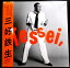 【送料無料・あす楽】【中古LPレコード】三好鉄生 Tessei, 3,200円