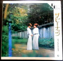 【送料無料】【中古LPレコード】ザ・ピーナッツ ダブル・デラックス 全26曲 2枚組