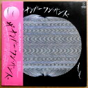 【送料無料】【中古LPレコード】ザ・ナンバーワン・バンド もも 全12曲