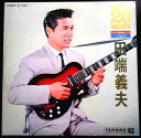 【送料無料】【中古LPレコード】田端義夫 ベスト20デラックス 2枚組