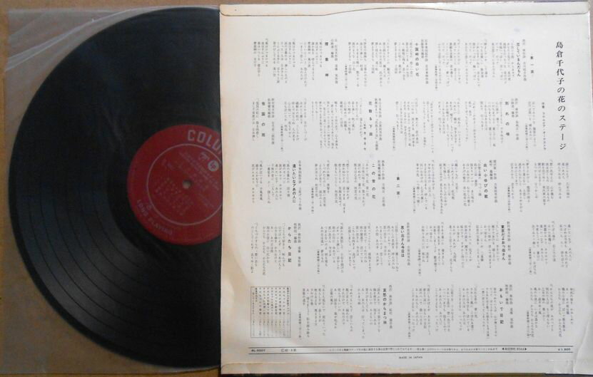 【輸入盤LPレコード】【新品】De De Lind / Io Non So Da Dove Vengo【LP2021/3/19発売】