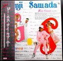 【送料無料】【中古LPレコード】沢田研二 ジー・エス・アイ・ラブ・ユー 全12曲+フォノシート1枚付