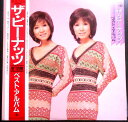 【送料無料】【中古LPレコード】ザ・ピーナッツ ベスト・アルバム 全12曲